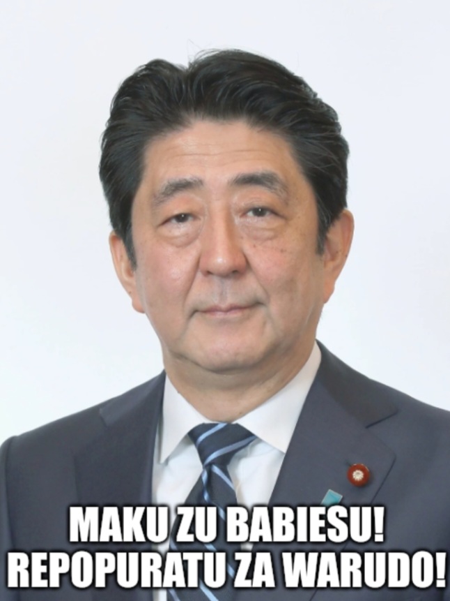 Shinzu Abe telling you to repopuratu za warudo 